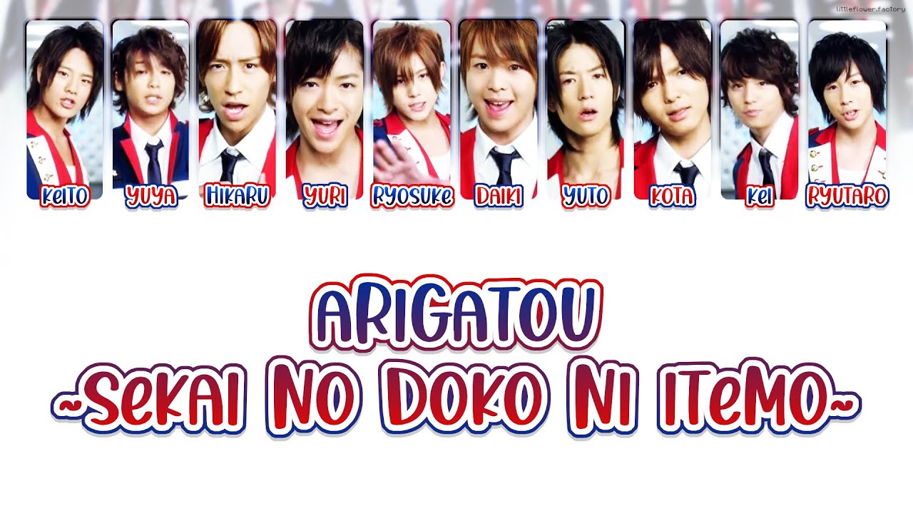 Hey! Say! JUMP - 「ありがとう」〜世界のどこにいても〜 / 