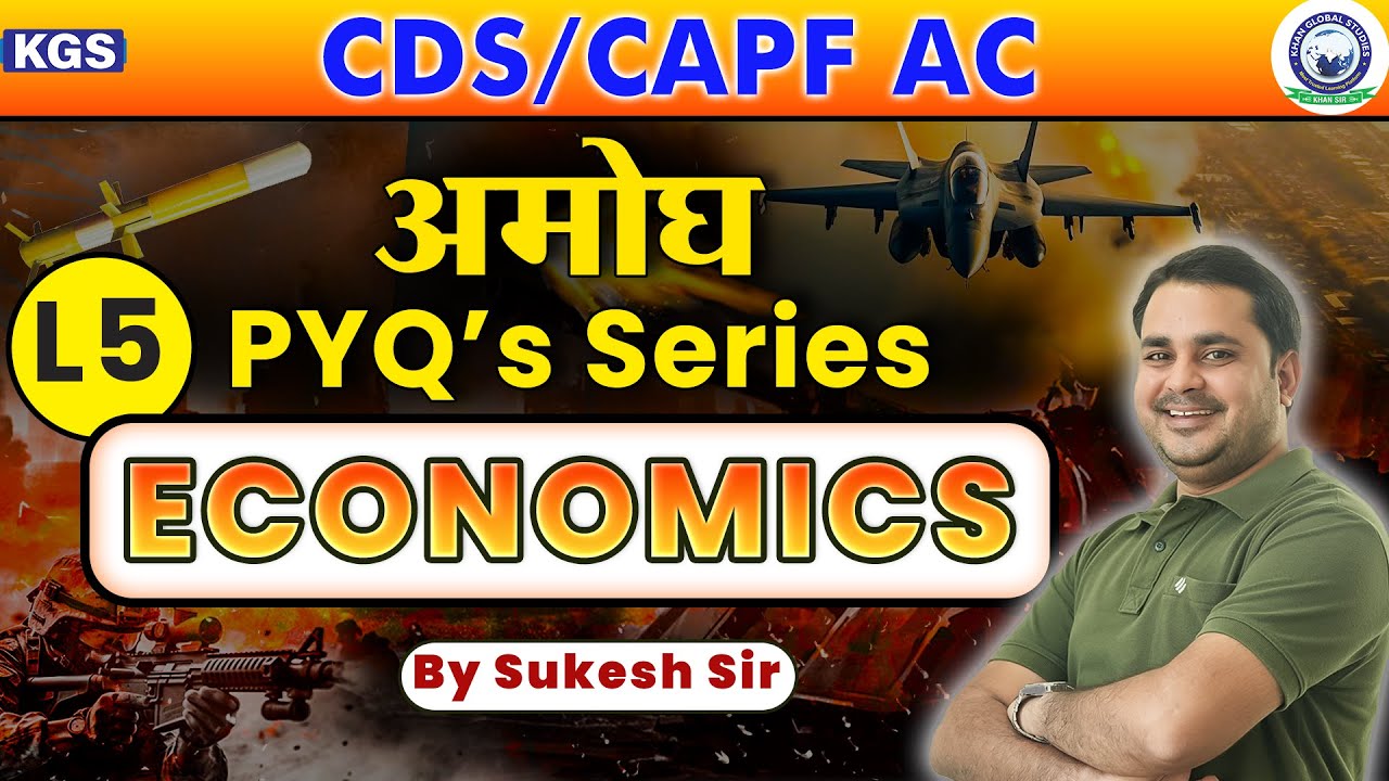 Economics || PYQ for CDS & CAPF AC || Part-5 || By Sukesh Sir 