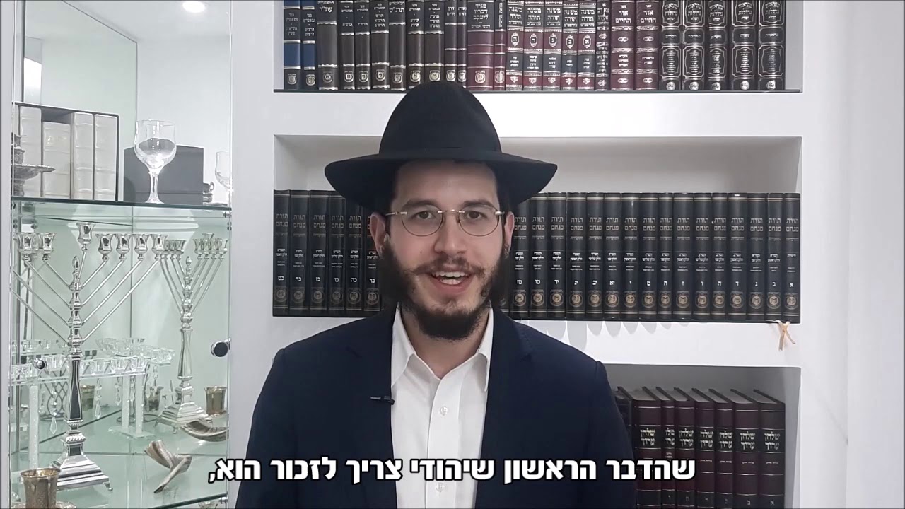 עבדות בעידן המודרני. רעיון קצר ומיוחד לפרשת משפטים. הרב מוטי גרוזמן