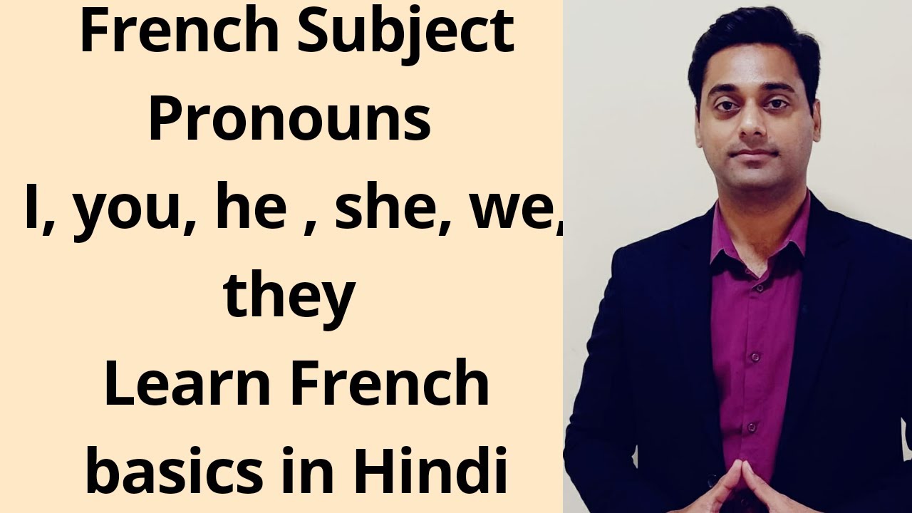 French Subject pronouns | Learn French