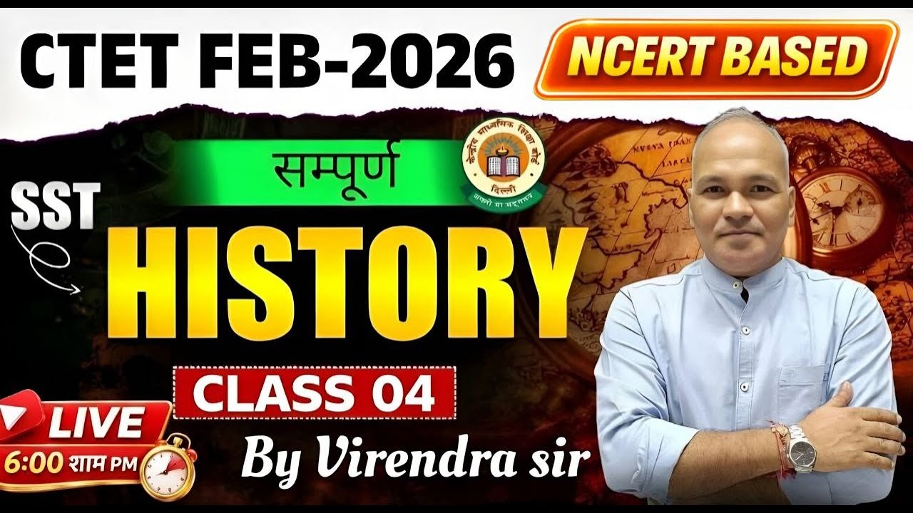 CTET FEB 2026 SST (History) Paper 2 I Class 4 I By virendra Sir I Live 6 Pm I #ctet #virendrasir