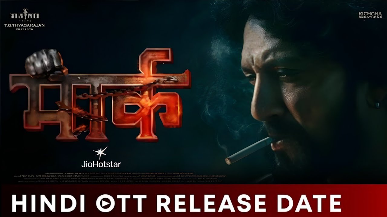 Mark Hindi Dubbed Official Ott Release Date | Mark Hindi Ott Release Date | Mark Hindi Dubbed 