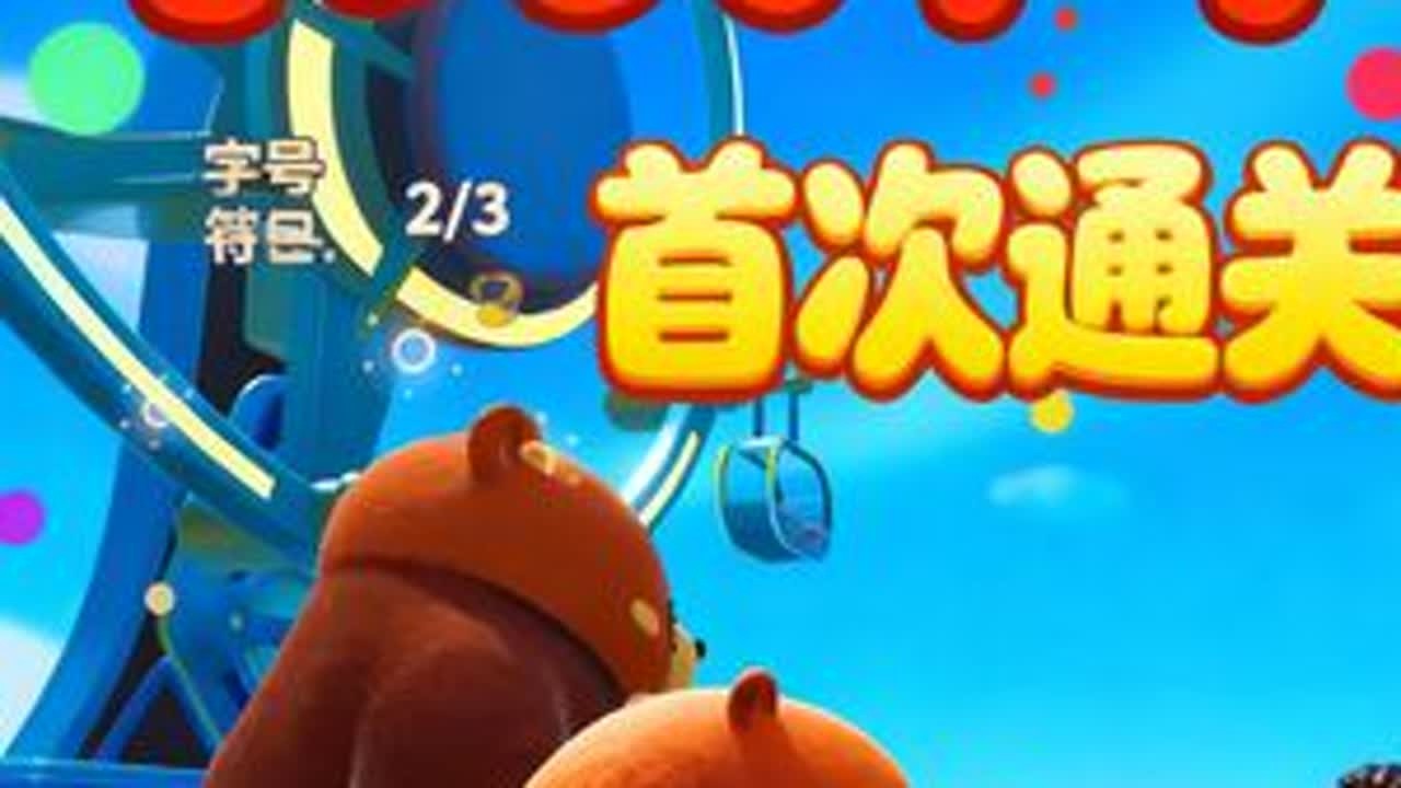 蛋仔派对：拿到蛋币就过关？大佬亲自做图，挑战成功真给蛋币！