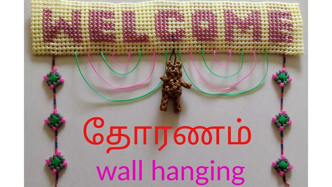 wall hanging plastic wire thoranam தோரணம் part - 1 ( Nature's Handwork)