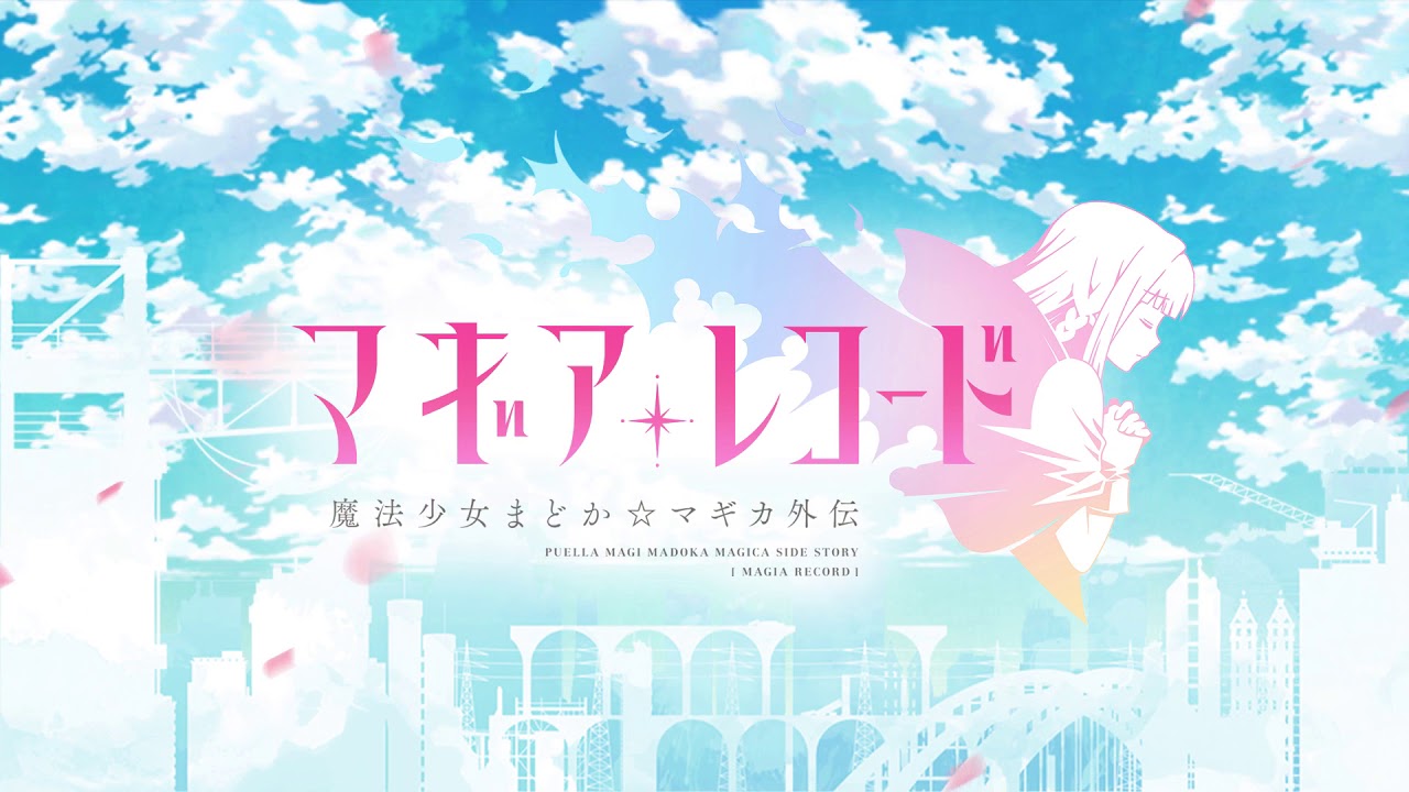 Surgam Identidem - Puella Magi Madoka Magica Side Story: Magia Record