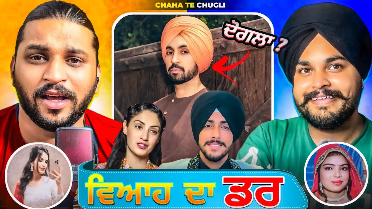 Diljit ਦੇਸ਼ Da ਗਦਾਰ  Kyu ? Mundeyaan Ch Viah ਦਾ ਡਰ
