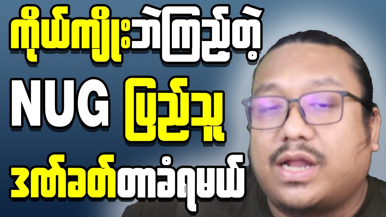What's Really Happening in Myanmar's Economy Right Now
