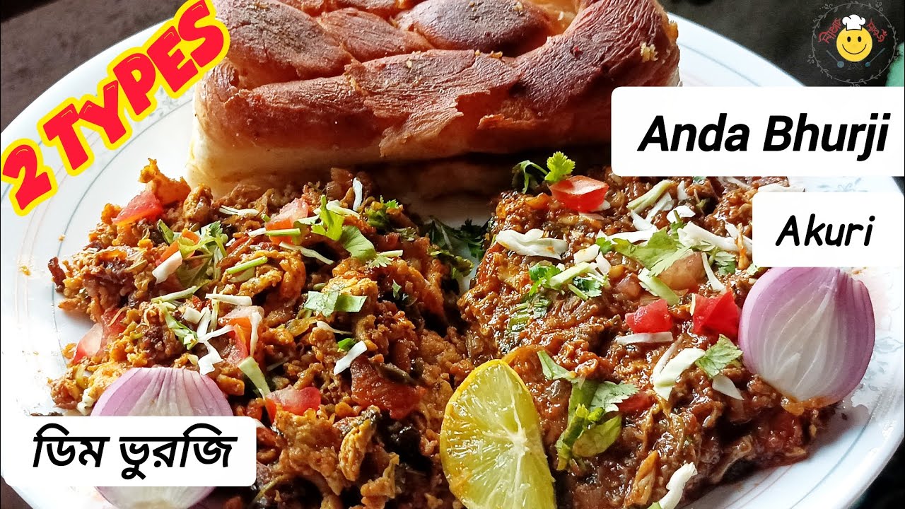 2 Types of Spicy Egg Bhurji in 10 Minutes! 🍳 Easy Anda Bhurji | Akuri recipe | ডিম ভুরজি 