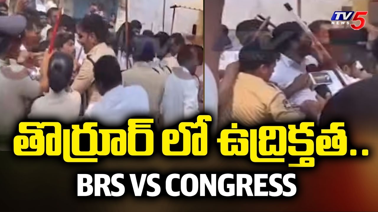 High Tension At Thorrur Mahabubabad : BRS Vs COngress | Municipal Chairman Election | TV5 News