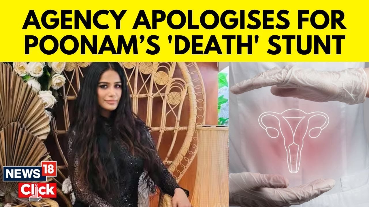 Poonam Pandey | Fake Death | Publicity Stunt | Poonam Pandey's PR Agency Apologises | N18V