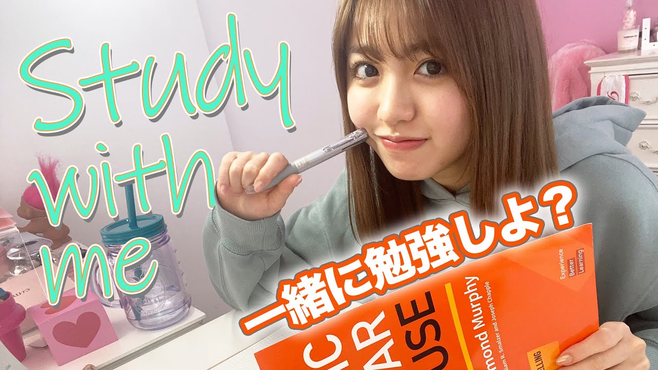 【作業用】香音と一緒にお勉強！！みっちり１時間集中ですよー！
