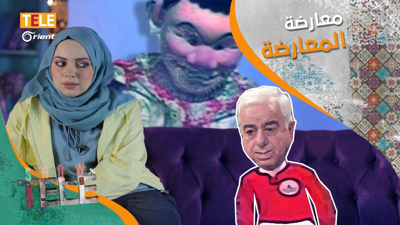 لما تطلب معارضة من علي أكسبرس 😅⚙️