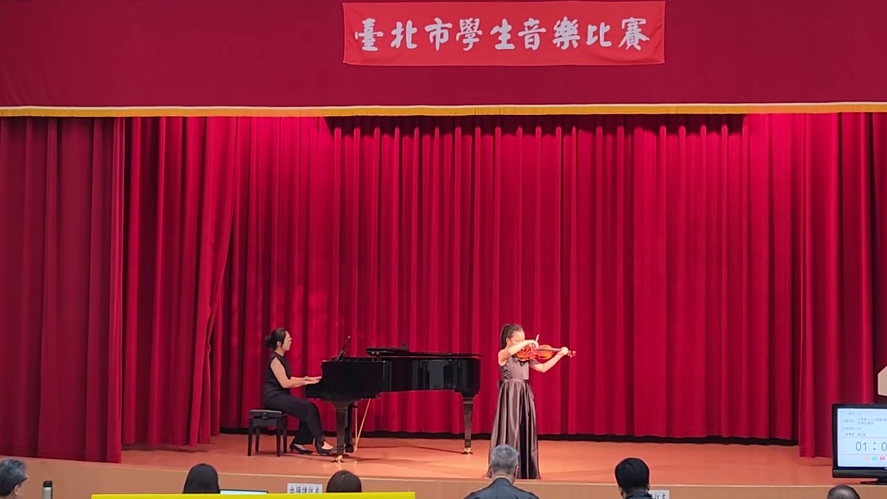 臺北市114學年度音樂比賽 小學小提琴獨奏 南港小學 - 10/31/2025