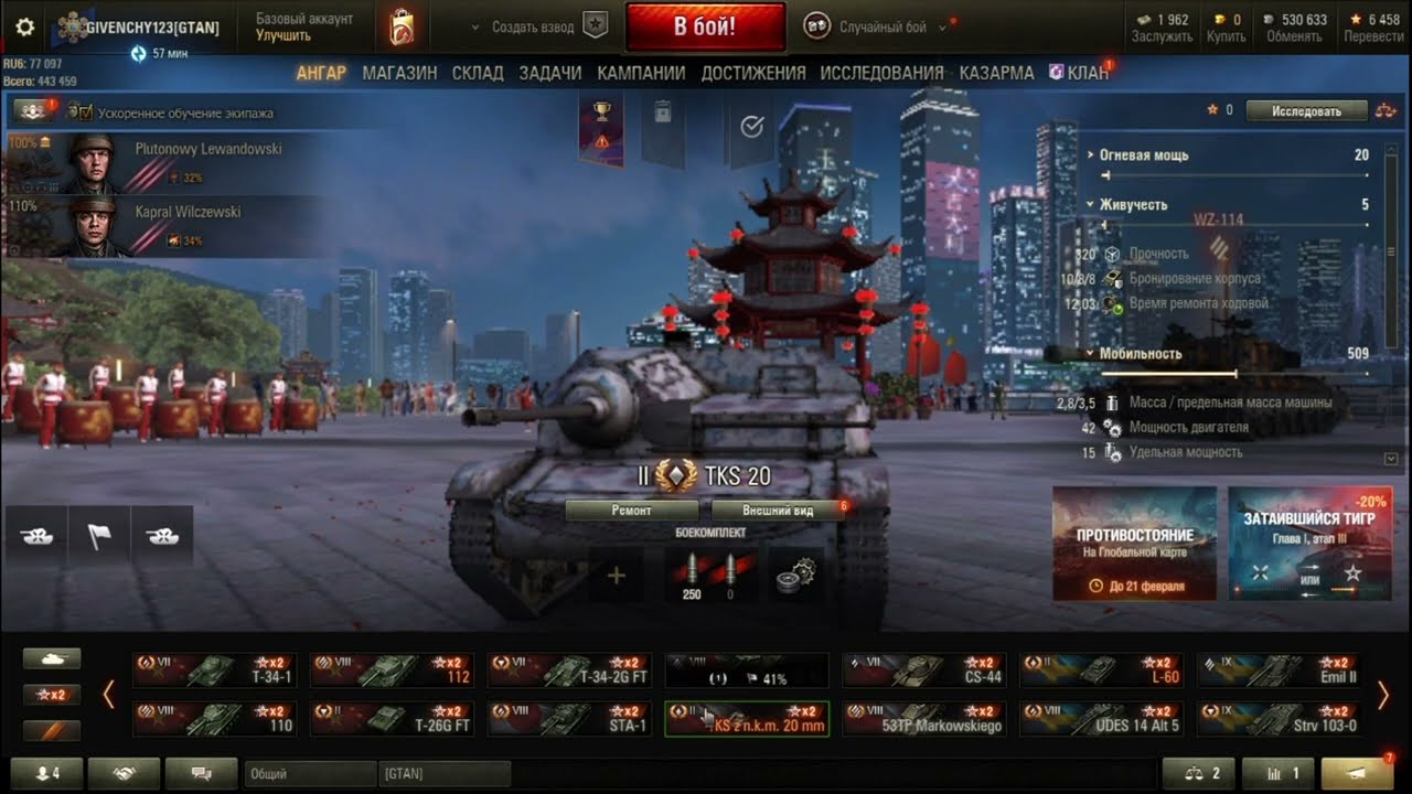 TKS z n.k.m. 20 mm.