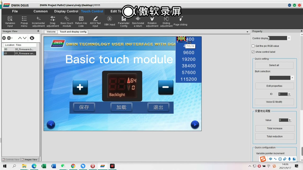 How to create drop-down manu on DWIN LCD module?