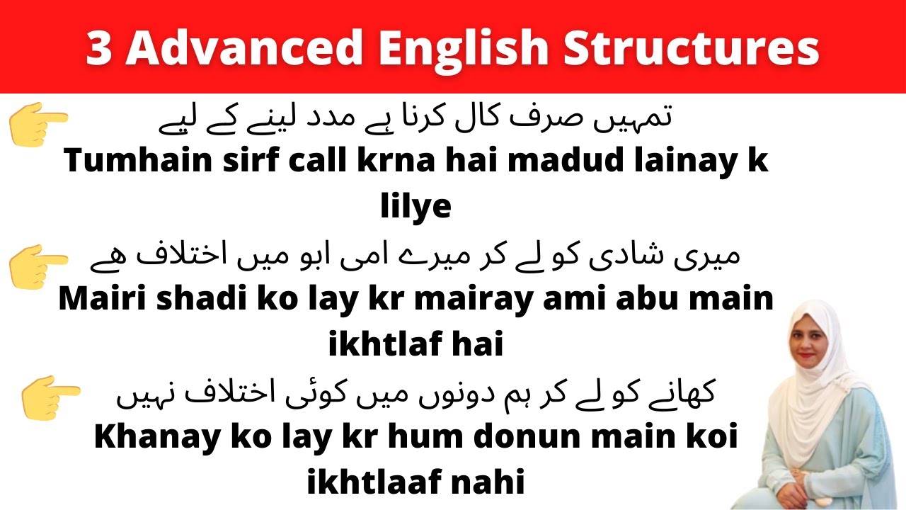 Daily use English sentences - 3 Advanced English Structures - English Speaking Practice