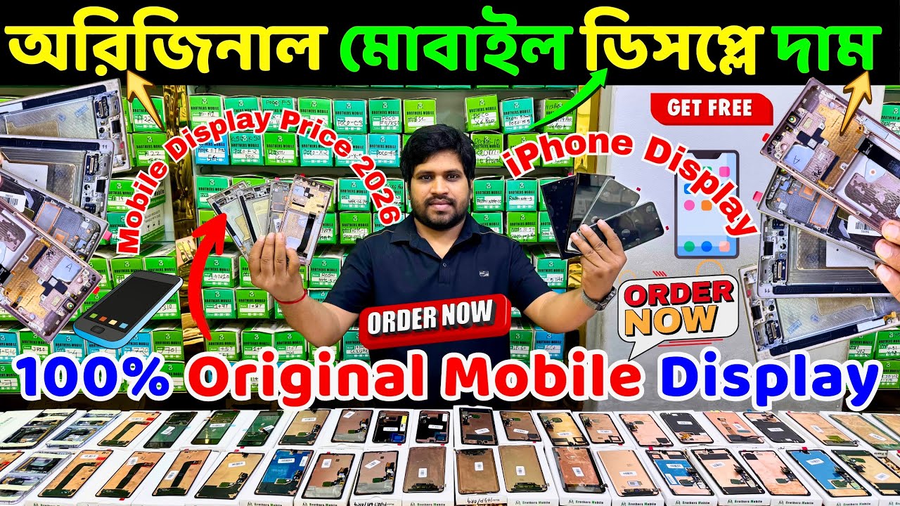 Display Price in Bangladesh 🔥 Mobile Touch Display Price 2026 🔥 Samsung / iphone Display Price in BD
