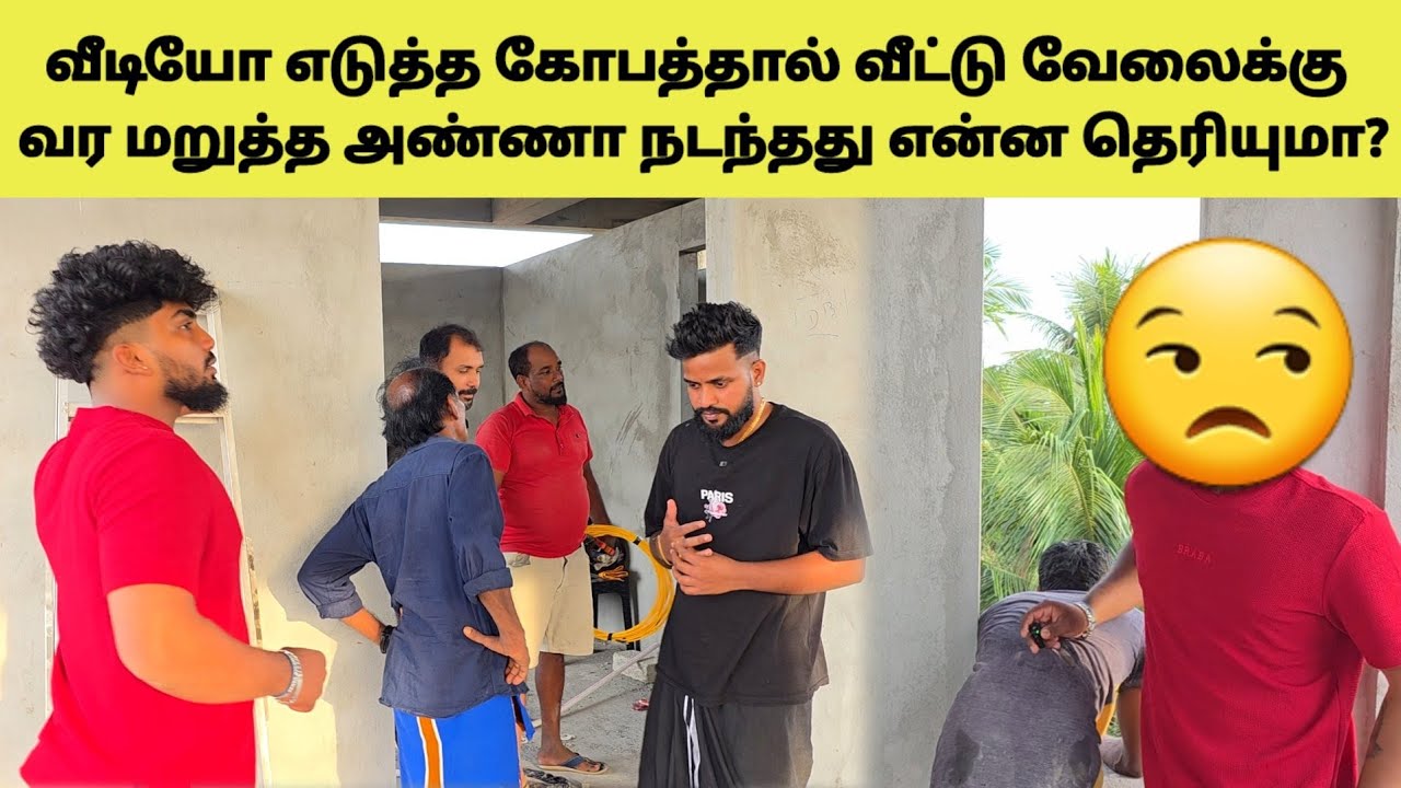 லண்டனில் இருந்து வந்த call ஆல் ஏற்பட்ட விபரீதம் 🤣🤣 | Tamil | SK VIEW