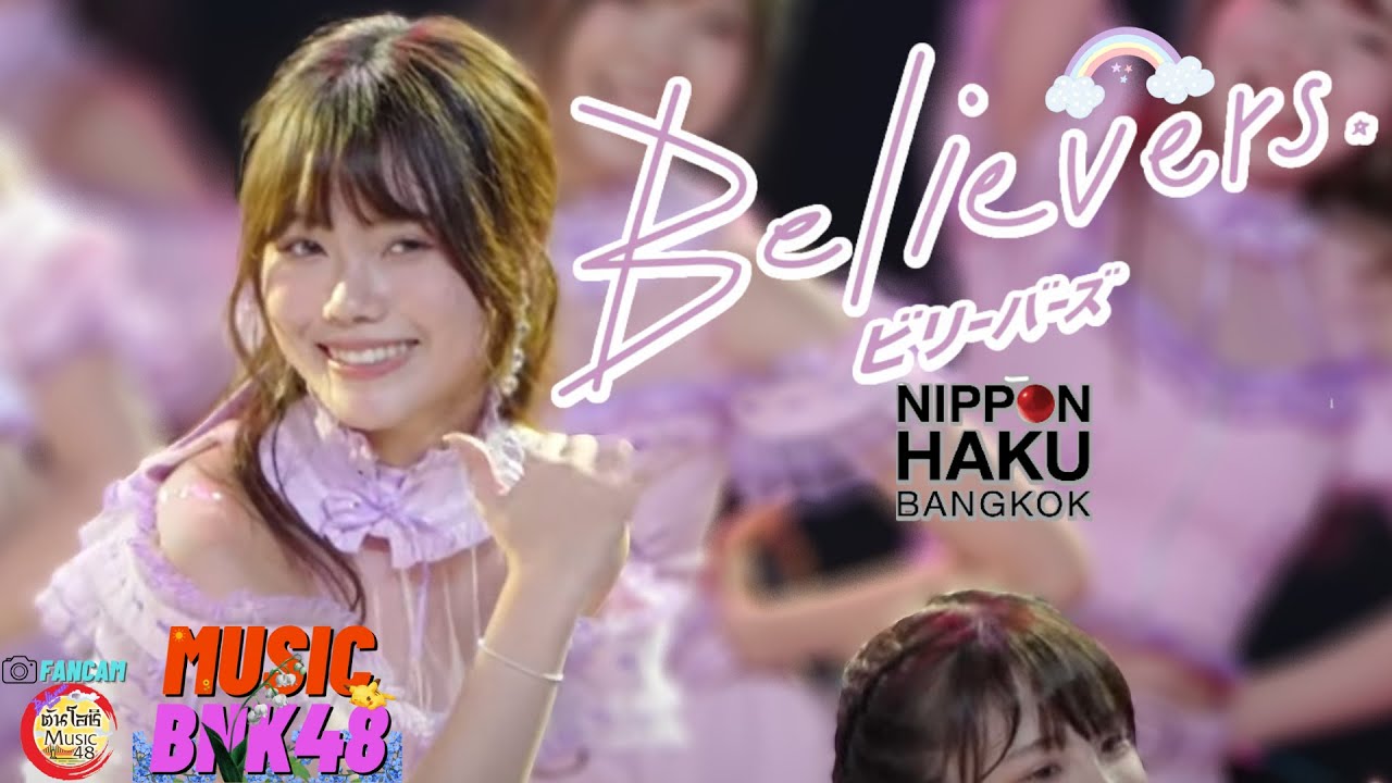 FANCAM มิวสิค MUSIC BNK48 - Believers (NIPPON HAKU BANGKOK 2022)  [4K] 04.09.22