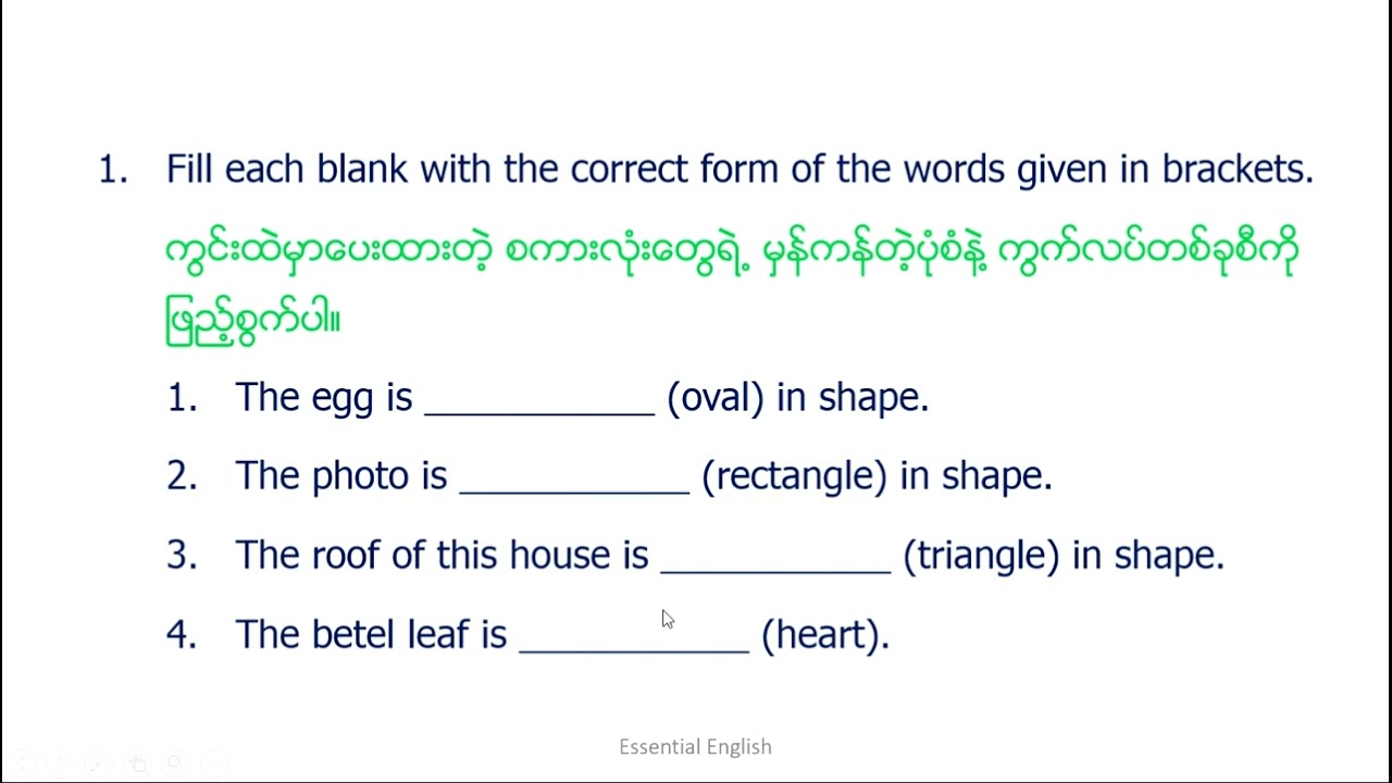 Unit 12, Lesson 3