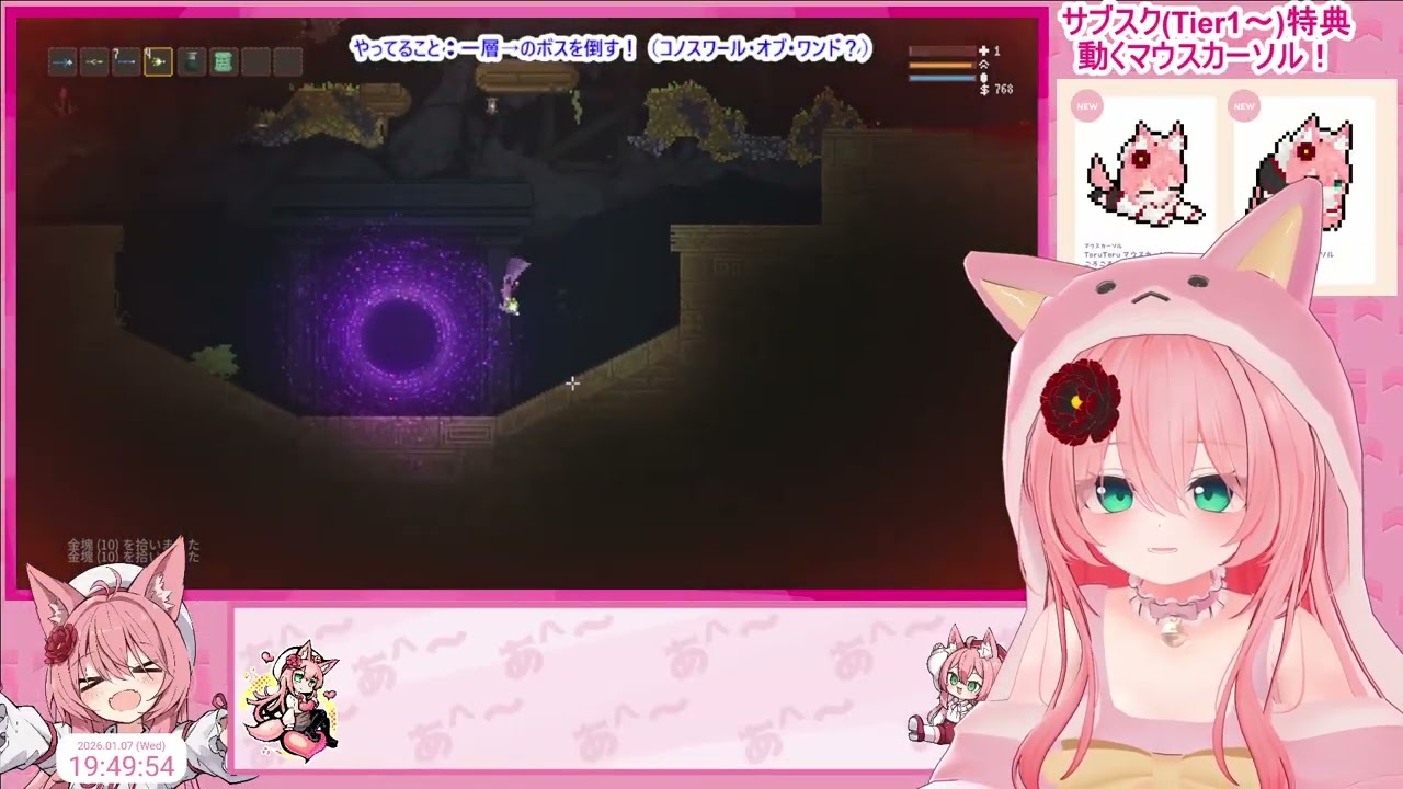 #23【Noita】まだ見ぬボスを目指して！！！！自分で攻略見るのは解禁！！！！
