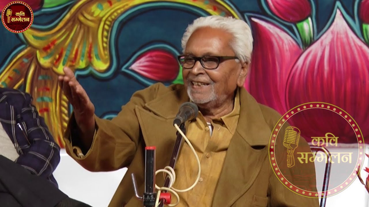 Kavi Sammelan | Balkavi Bairagi जी का ऐतिहासिक काव्यपाठ, Indore की धरती पर | Hindi Kavita