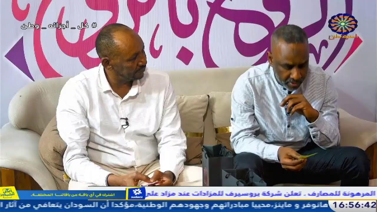 ويبقى الاثر   16-2-2026