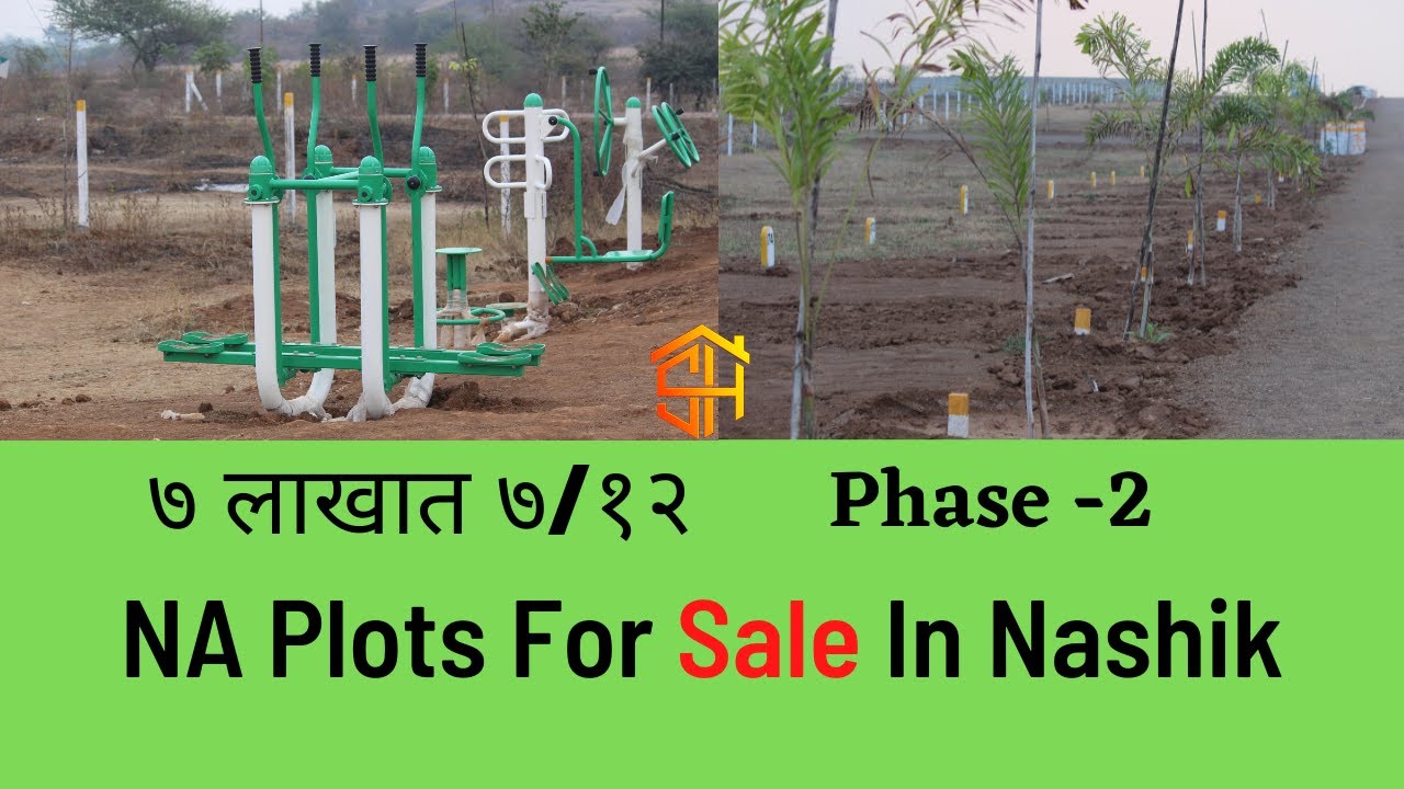 Na Plots In 7 Lakh | ७ लाखात ७/१२ Phase - 2 | Swaharsh Developers | Nashik