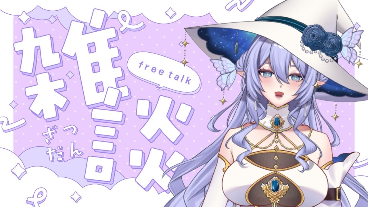 【雑談】最近見つけた小さな春、教えて！【ラズリア・プシュケリカ】