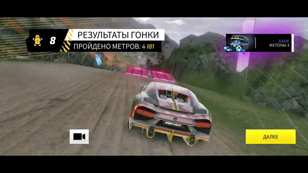 Джунгли 