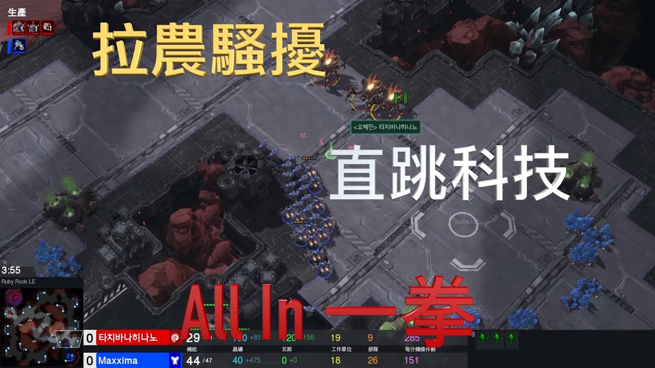 「星海投稿」蟲族走科技壓制有理嗎？(網友投稿)