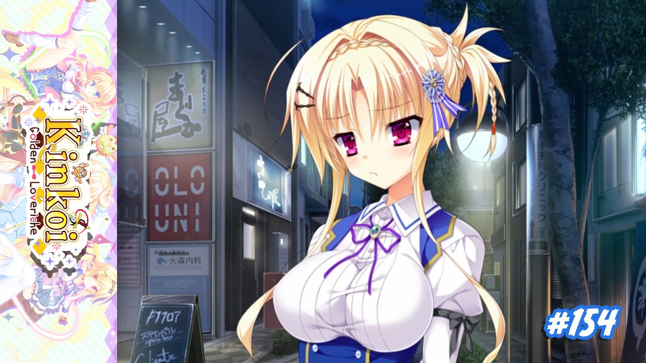 I Don't Think You Know What That Word Means! | Kinkoi: Golden Loveriche (Elle's Route) - Part 154