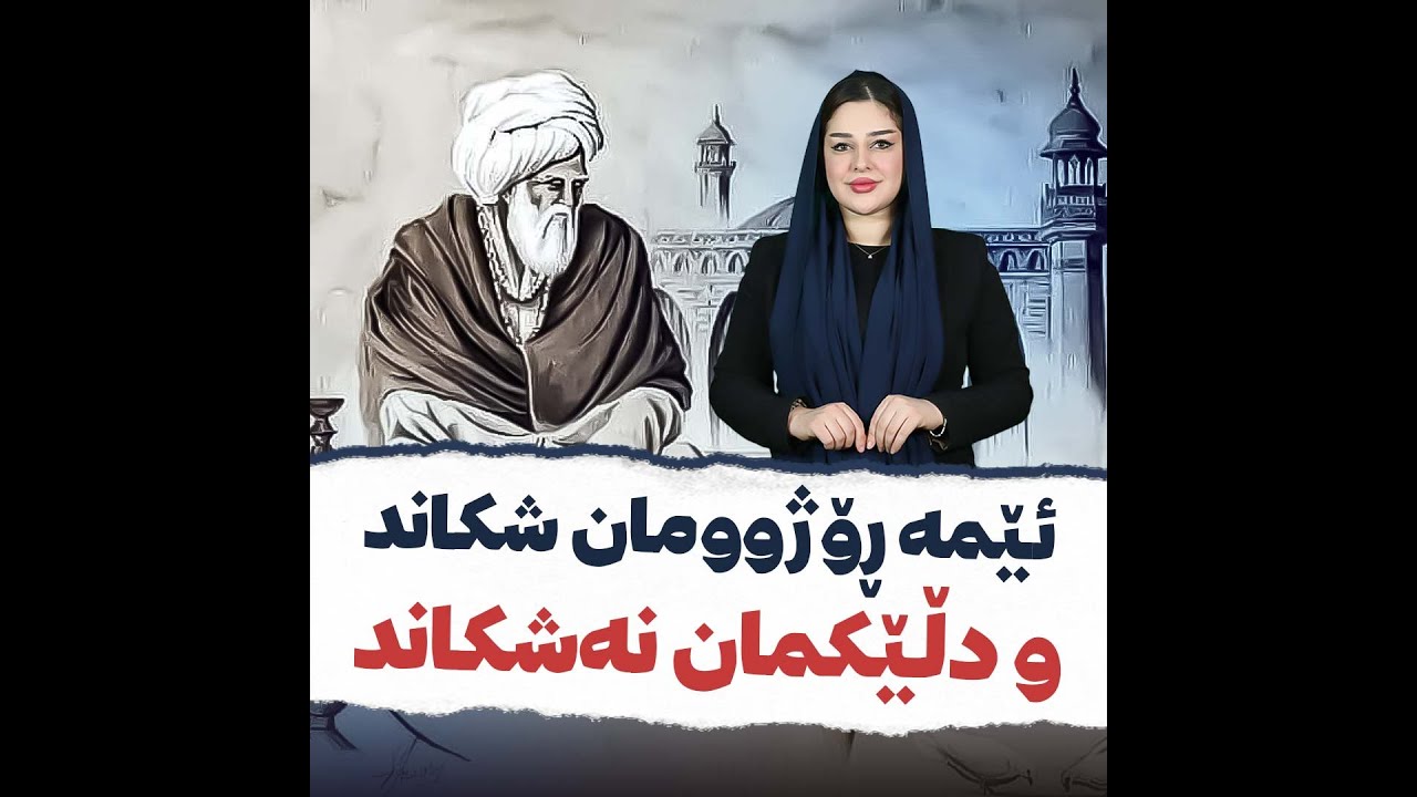 🛑حەلاج 