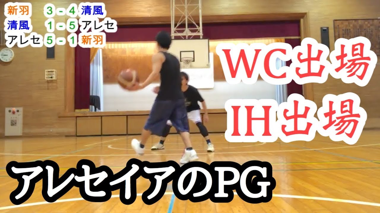 【最強】神奈川で無敗のポイントガードが化物すぎた（出会ったボーラー100人と1on1）《31/100》【バスケ】
