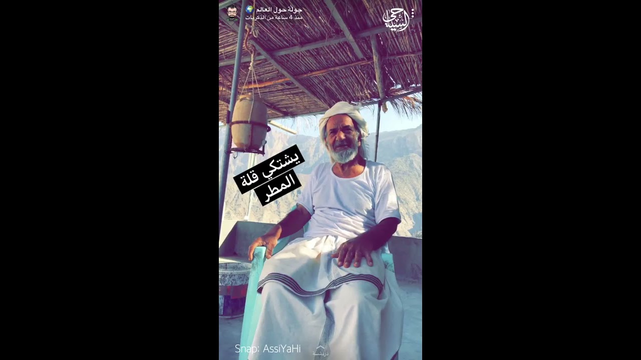 حقيقة صادمة هل فعلاً قرية (وكّان) العُمانية تصوم فقط 3 ساعات في #رمضان