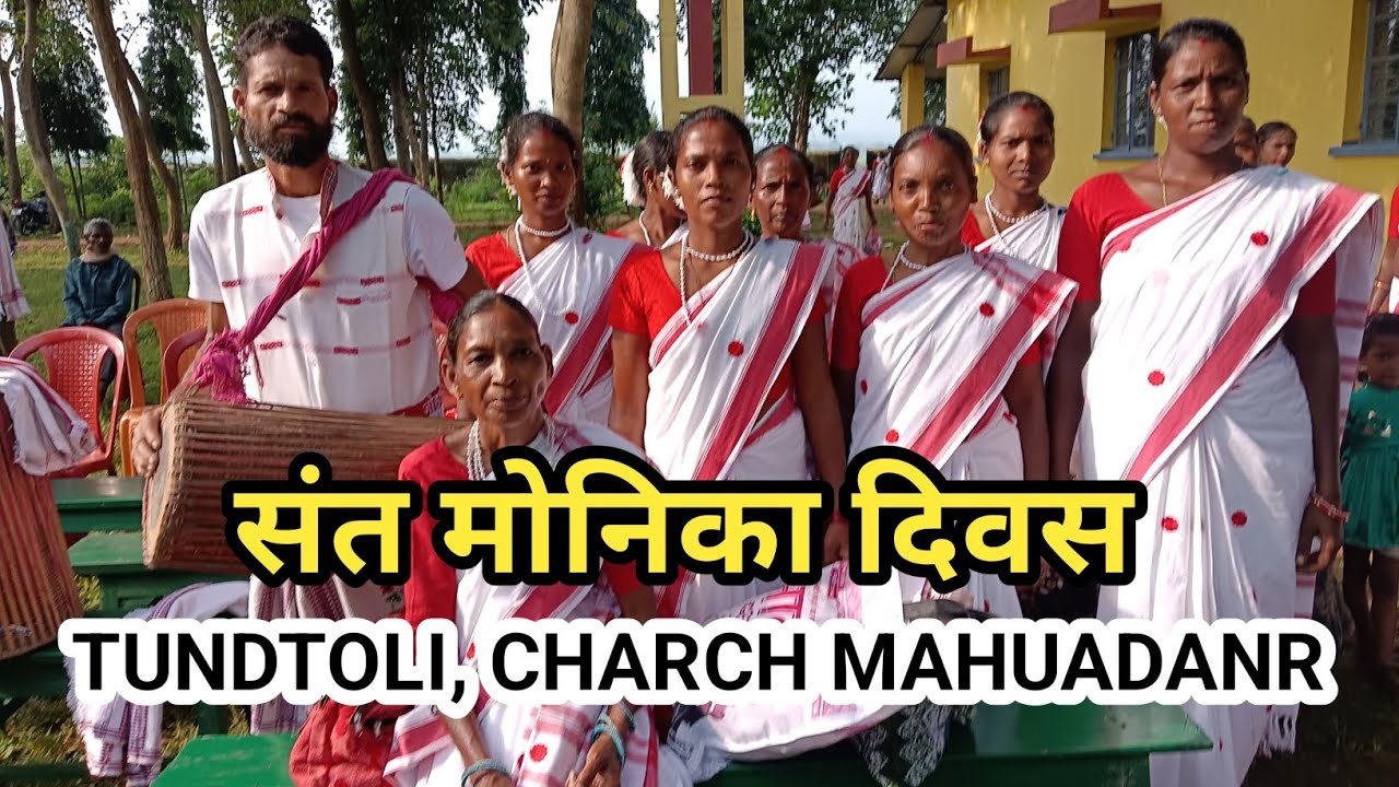 St. Monika Diwas 2025 | Tundtoli Parish Mahuadanr Live | Catholic Feast Celebration