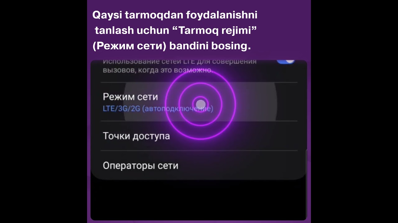Видео инструкция, как подключить 5G