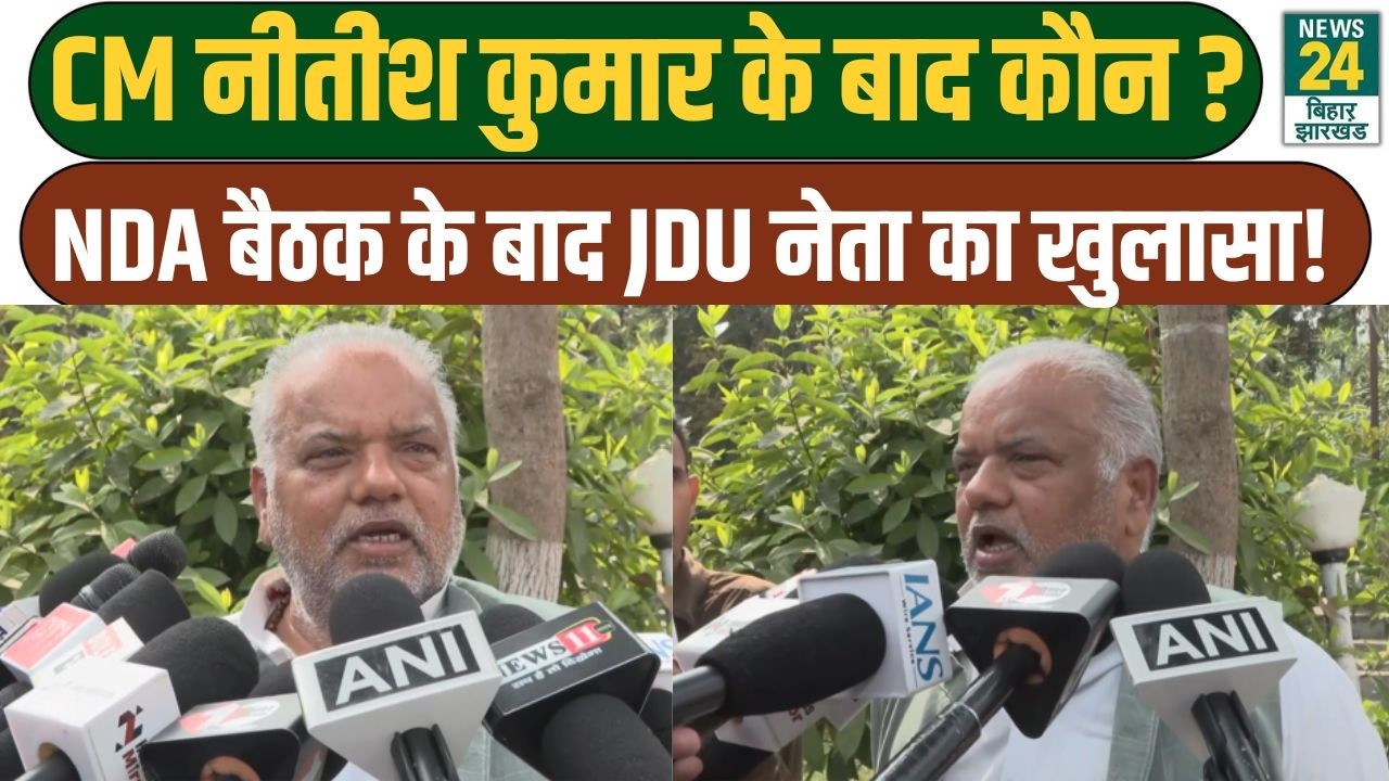 Sharwan Kumar ने ऑन कैमरा दे दिया बड़ा बयान, मचा सियासी भूचाल | JDU | BJP | NDA | LATEST UPDATES