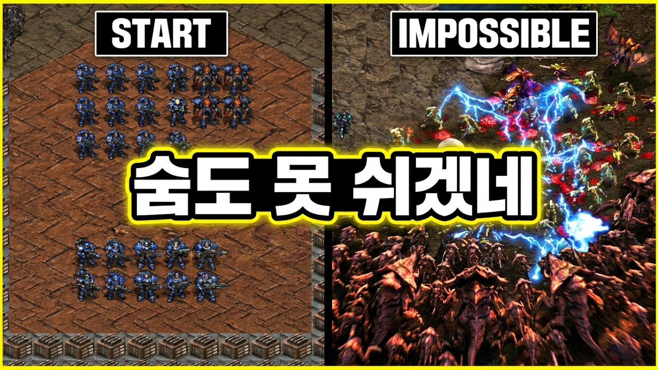 [랜덤 매직 컨트롤] 시작부터 난이도가 너무 살벌한 유즈맵