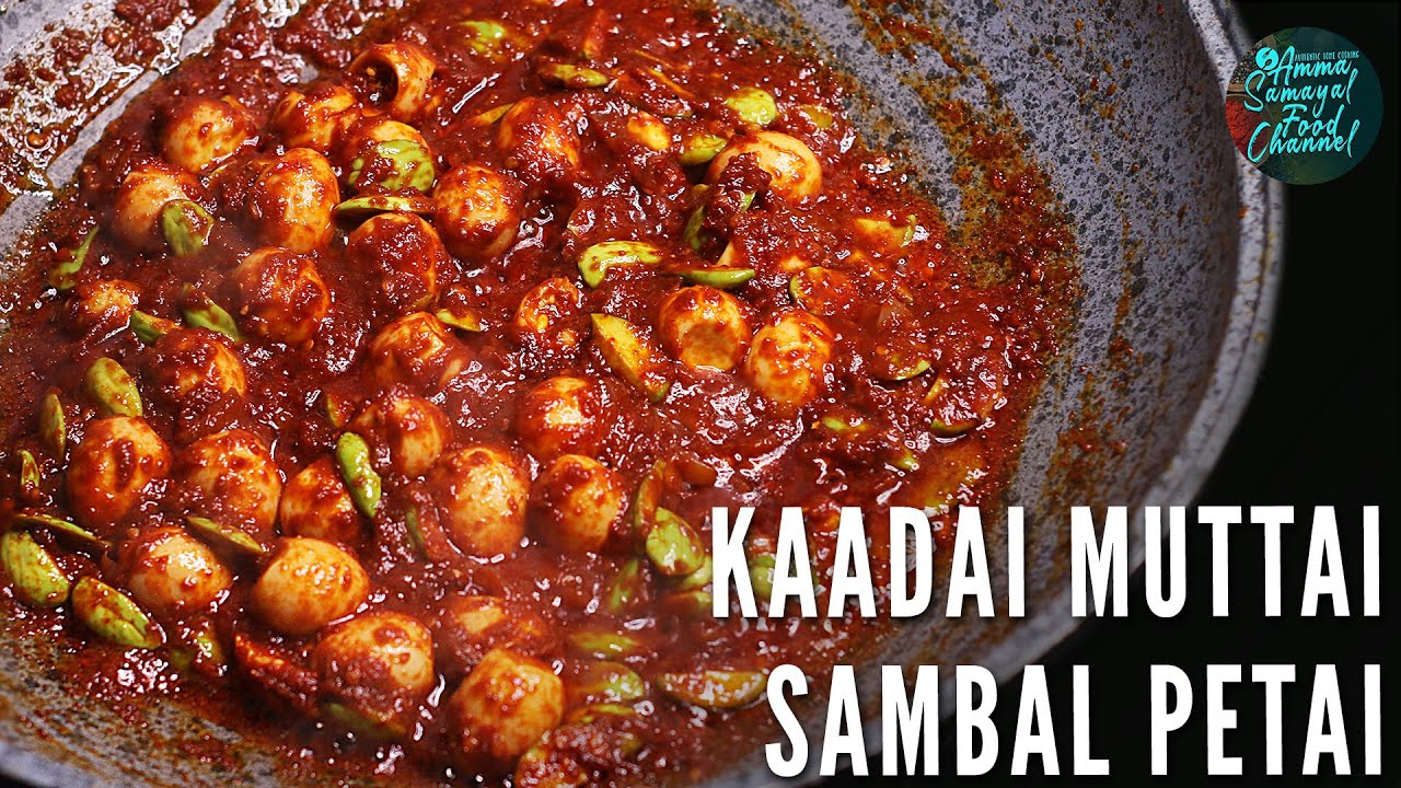Kaadai Muttai Sambal | காடை முட்டை | Sambal Telur Puyuh Petai| Kadai Muttai Recipe | QuailEgg Sambal