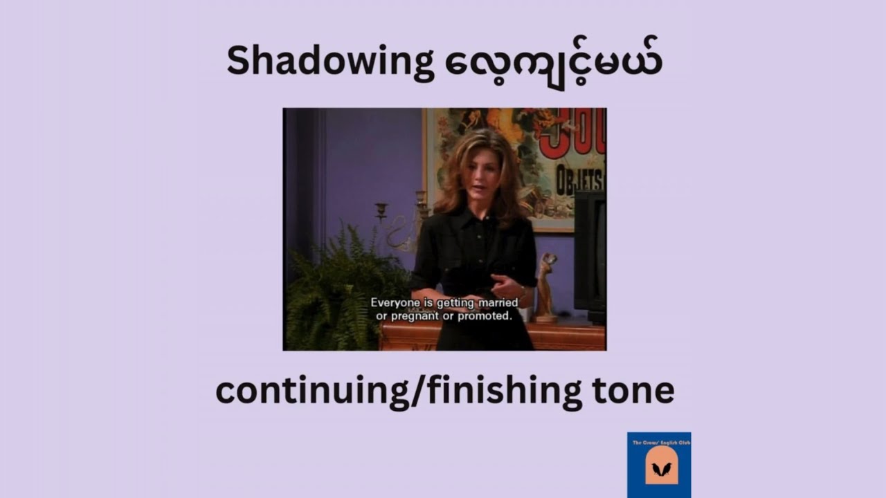 Continuing tone / finishing tone ဆိုတာ ဘာလဲ #english #pronunciation #sentencestress #intonation