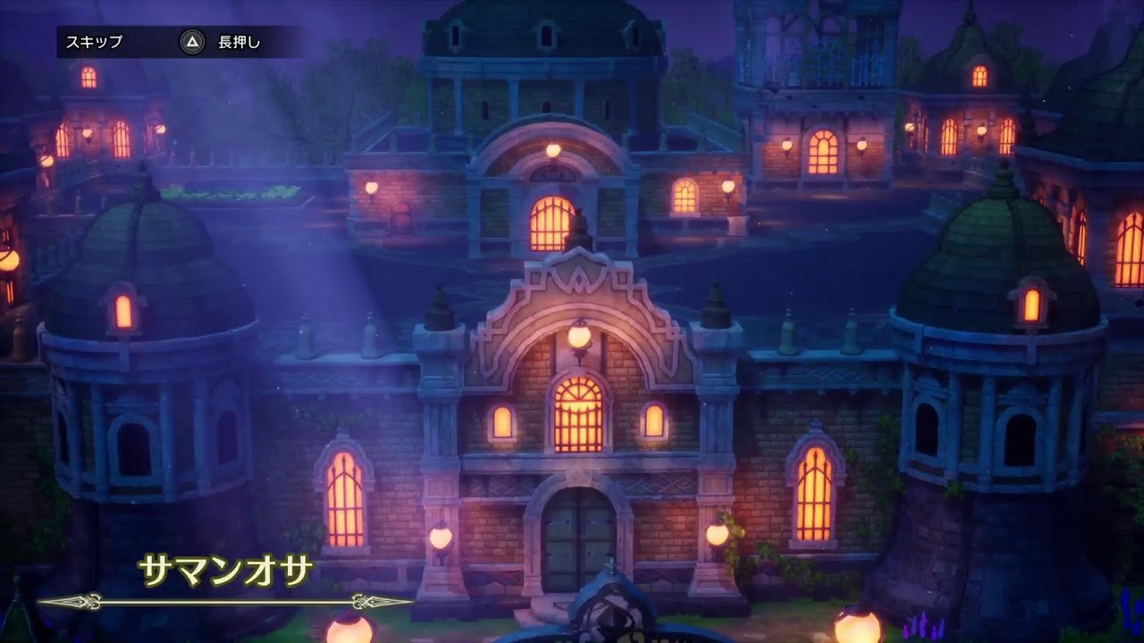 [ドラゴンクエスト3]記憶のあるうちにやりたい#雑談#酔っぱらい#夜更かし#ひまつぶし#飲酒