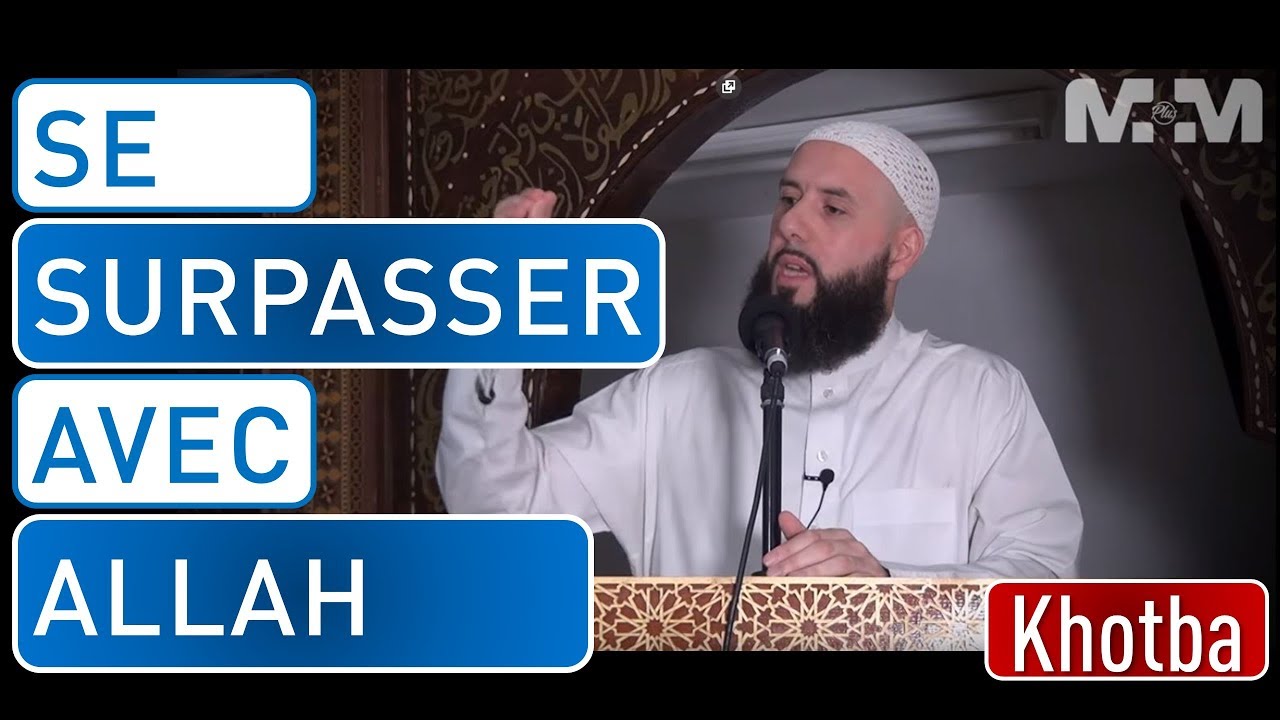 Se SURPASSER avec ALLAH