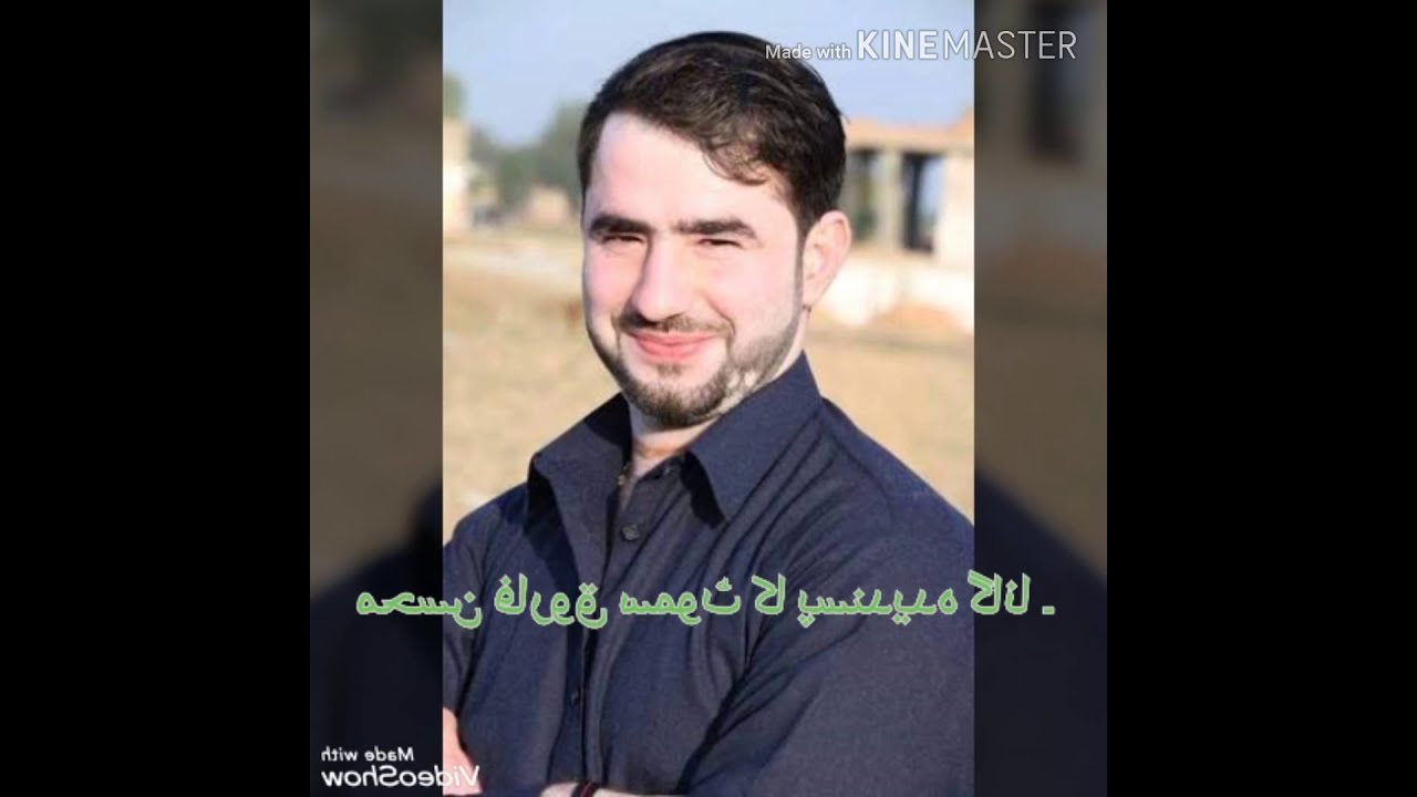 mohsin farooq samoot favourite song
