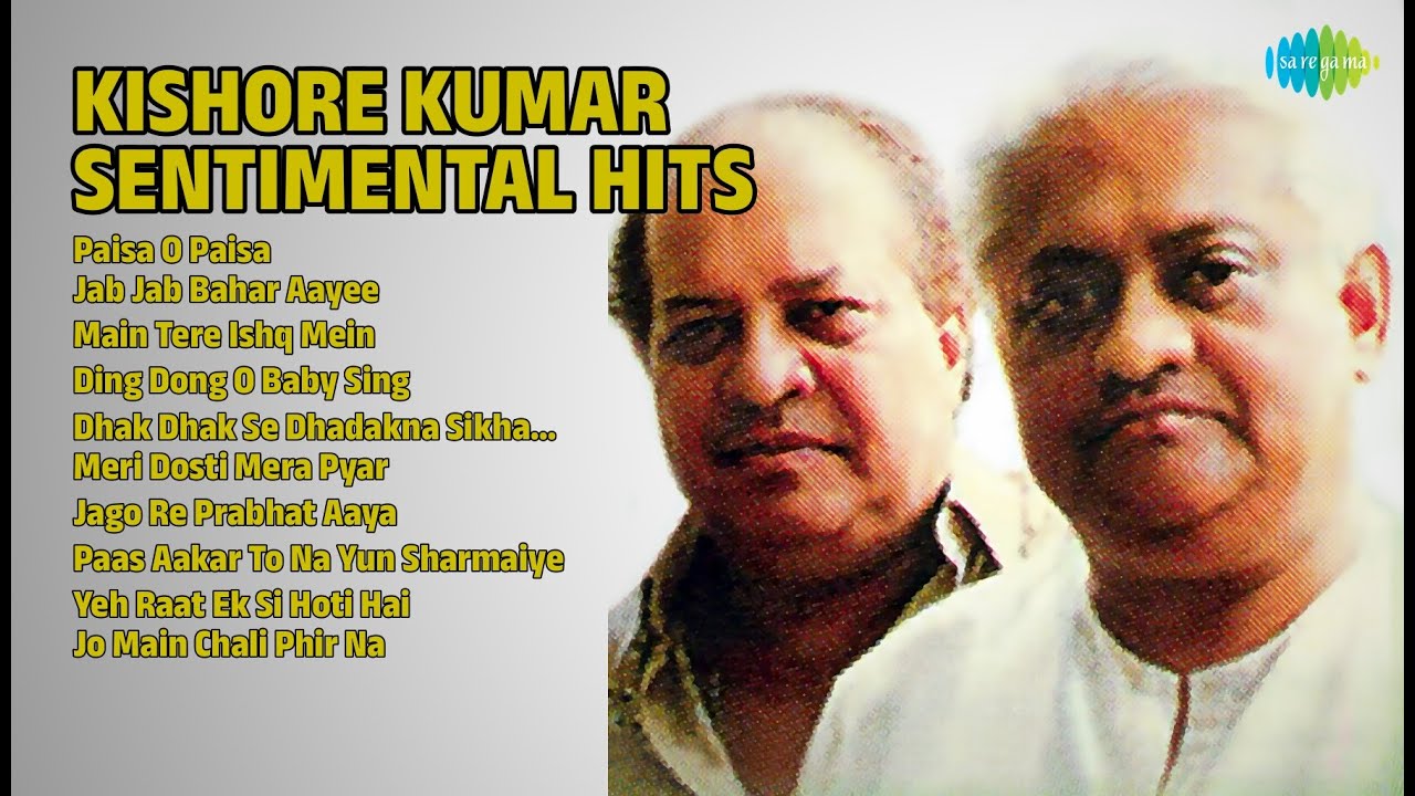 किशोर दा के दर्द भरे नगमे | Kishore Kumar Songs | Paisa O Paisa | Jab Jab Bahar Aayee