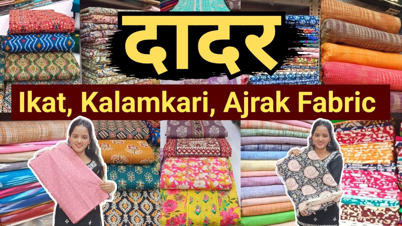 दादर मार्केट - DADAR FABRIC MARKET | Ikat, Kalamkari, ajrak, bhatik fabric & Dress Materials