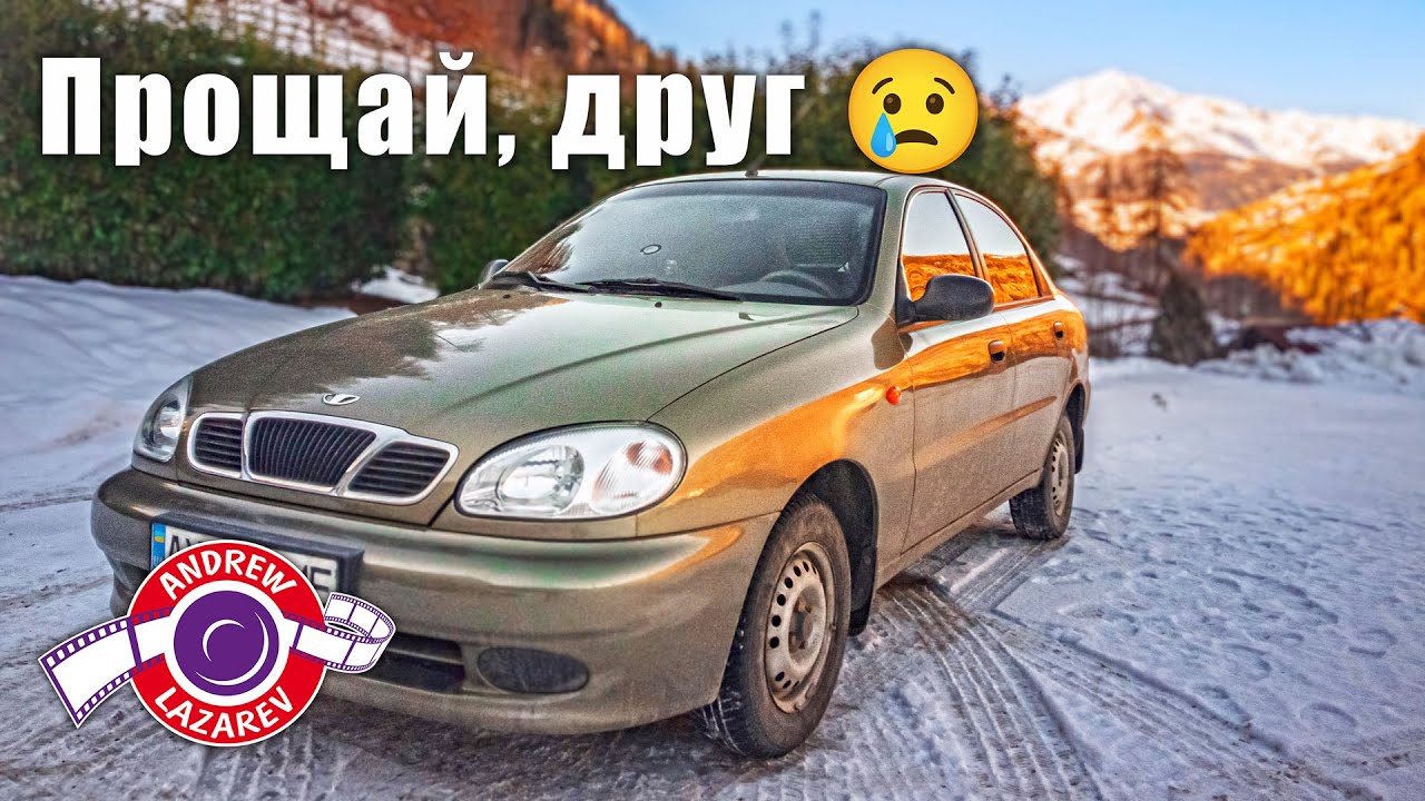 История одного Ланоса. ЗАЗ СЕНС 1.5 2006