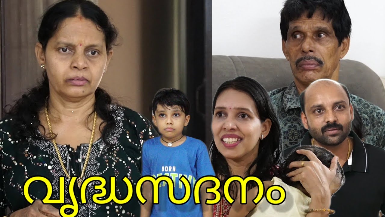  കാലം എല്ലാത്തിനും കണക്ക് ചോദിക്കും|| Short film || Happy and Cool 1