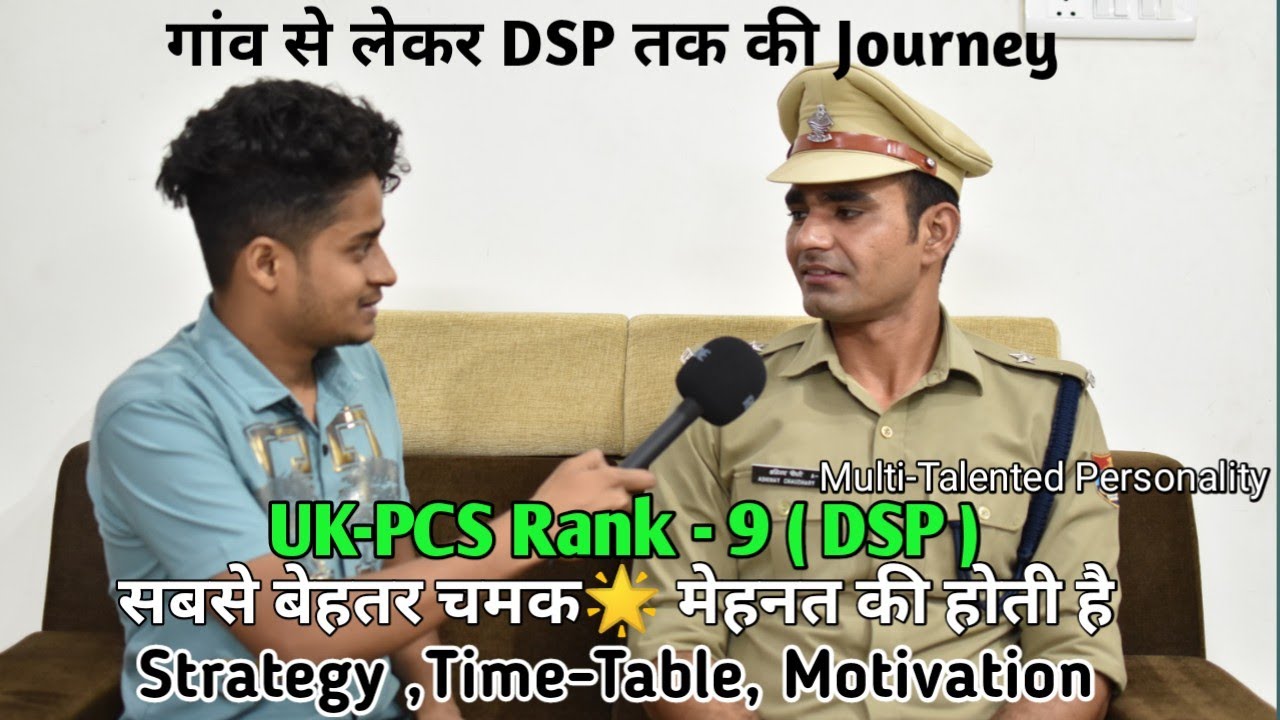 Deputy Superintendent of Police -UK PCS Rank - 9 | UK-PCS Topper Rank-9 Strategy Motivation