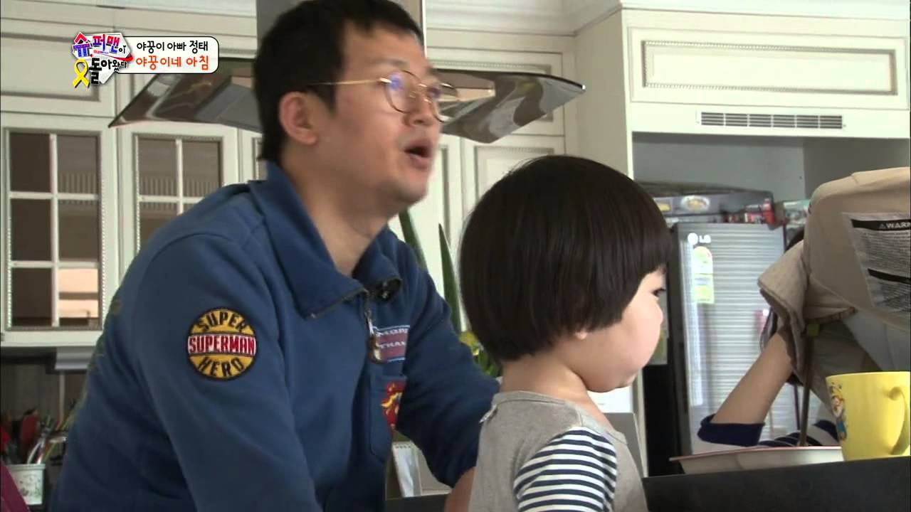 [HIT]'야꿍바라기' 김정태 새가족 합류 슈퍼맨이돌아왔다.20140504